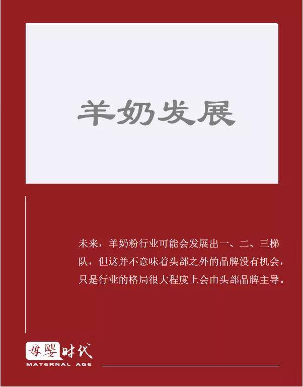 可瑞康羊奶粉2段配方_可瑞康羊奶粉三段_可瑞康羊奶粉2段冲泡比例