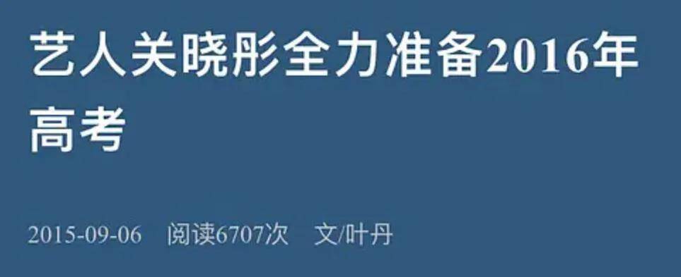 反面典型|7部戏，均分2.6，她还能撑多久？