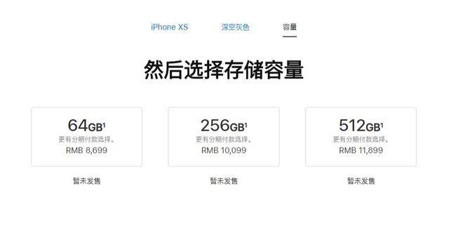 怎么看是不是国行零售 c33cef842267457fa4158e1ff0a06733.jpeg