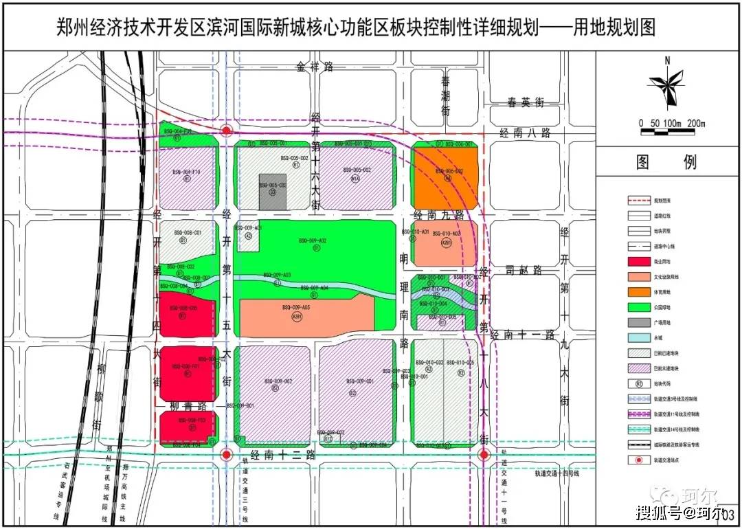 承主城接副城鄭州這個區新藍圖發展明晰