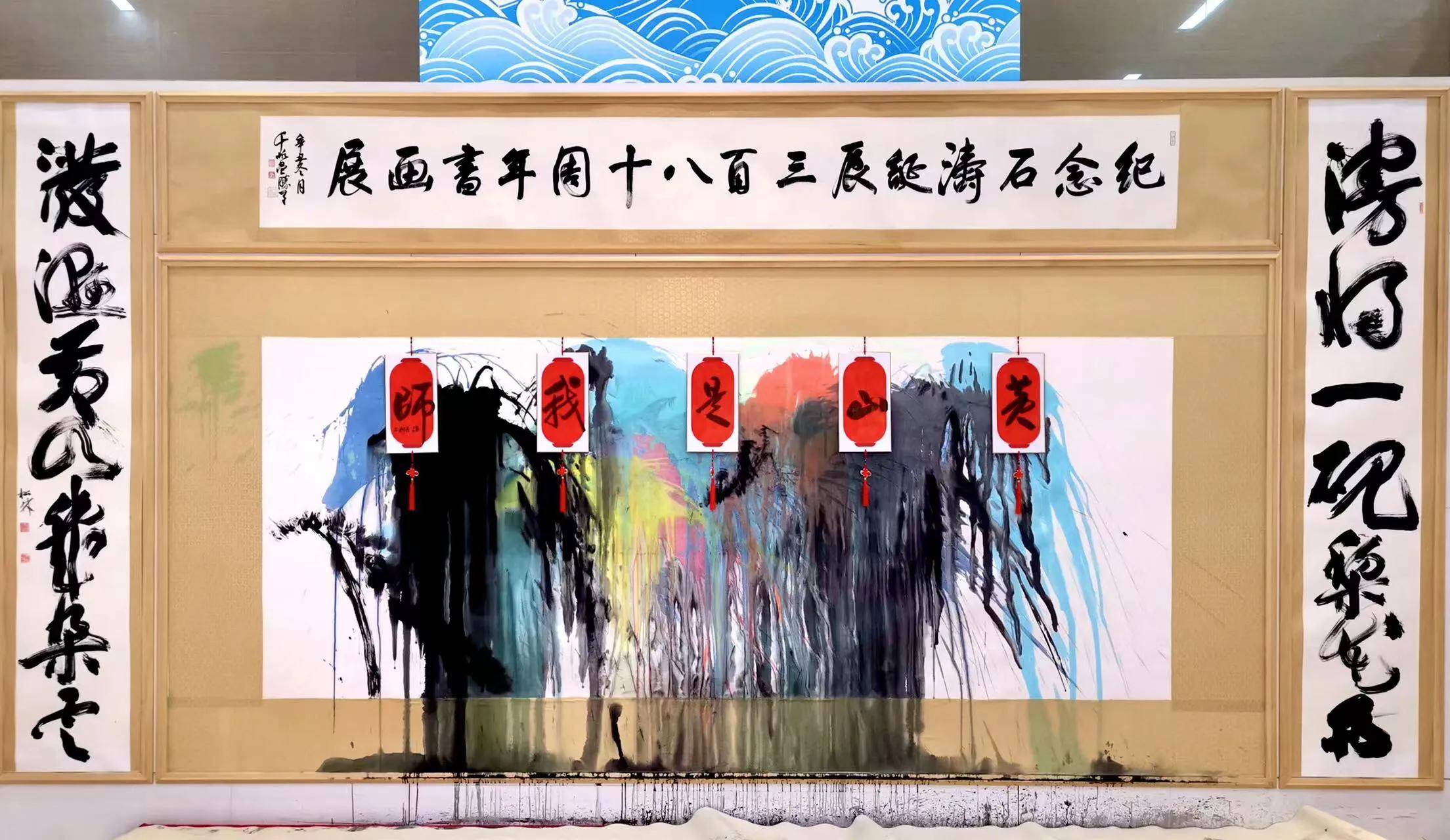 书画展|上海崇明千帆堂美育教育新亮