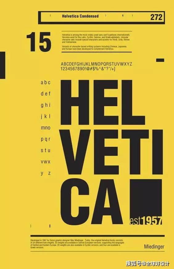 平面设计中的报纸艺术_图片_排版_版面