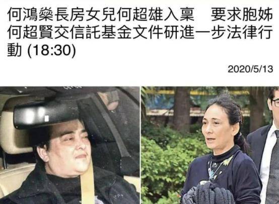 我国|哥哥车祸去世，何超雄不结婚养大2个侄女，还把30套房子留给她们