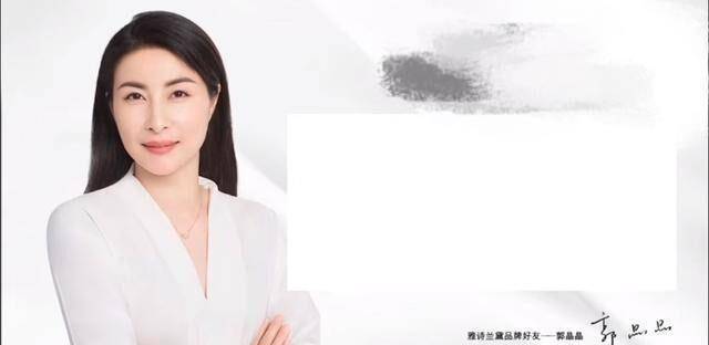 郭晶晶 杨倩拿下郭晶晶顶奢代言! 穿深v裙“换脸”变美， 美颜暴击不输明星