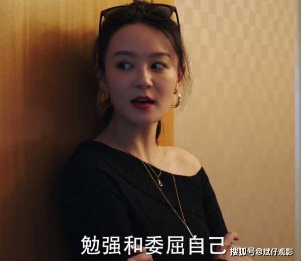 吴敏|《完美伴侣》曾一萱好美啊，气质不输高圆圆，演的娘家人太霸气了