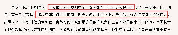 如皋|情感导师黄菡：表白被拒两次，倒追丈夫恩爱30年