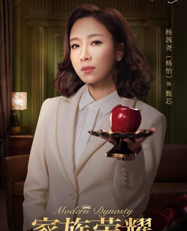 tvb|《家族荣耀》杨怡频上热搜，搭档回家诱惑恶毒女，tvb重振荣光？