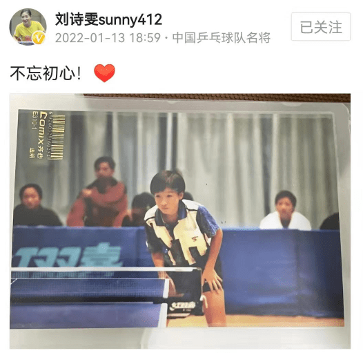 石川佳|中日友谊的典范！刘诗雯晒照片：勾起她和石川佳纯、福原爱的回忆