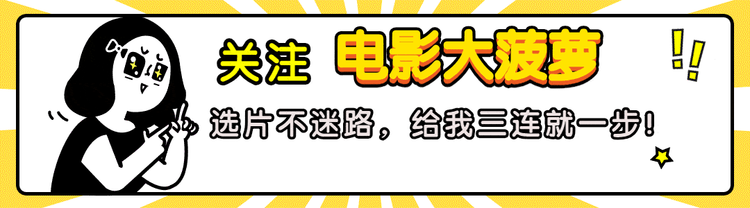亚洲|号称2021亚洲4大恐怖片之一的《南巫》，其实比《灵媒》更拉跨？