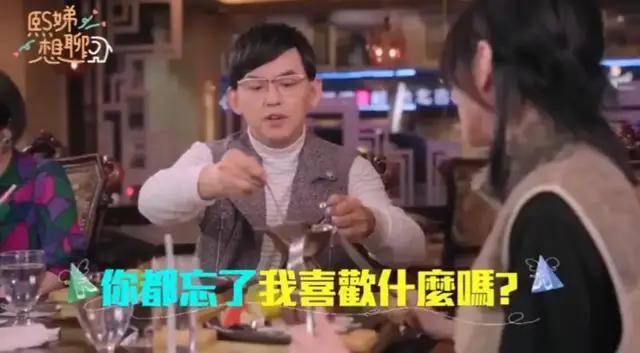 庾澄庆|自曝打针,调侃家暴,想要一夜情,小S节目只剩玩烂俗梗博眼球了