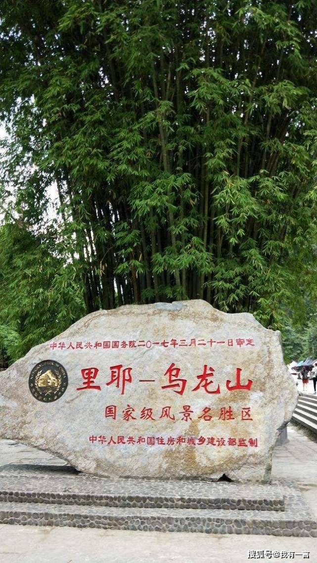 湖南省十大风景名胜区，你去过哪些