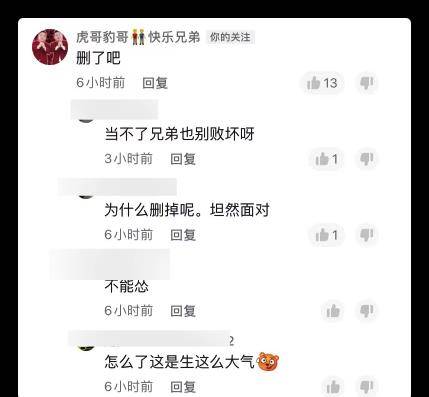 兄弟|杨家内乱爆发？疑似师徒翻脸，虎哥豹哥直播喊话师父杨议