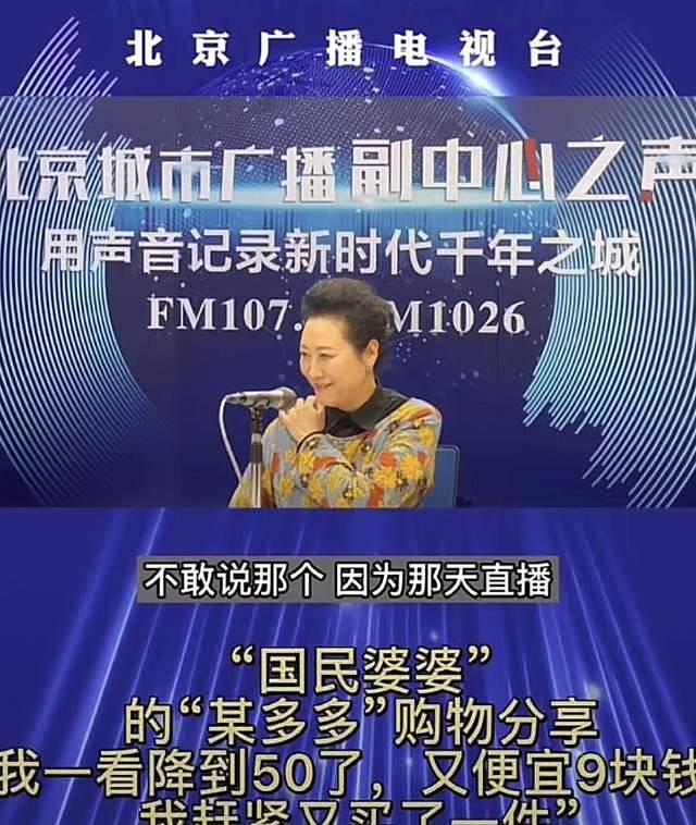 网友 66岁戏骨王丽云太朴素，穿59元连衣裙录节目，降价9元后又买一件