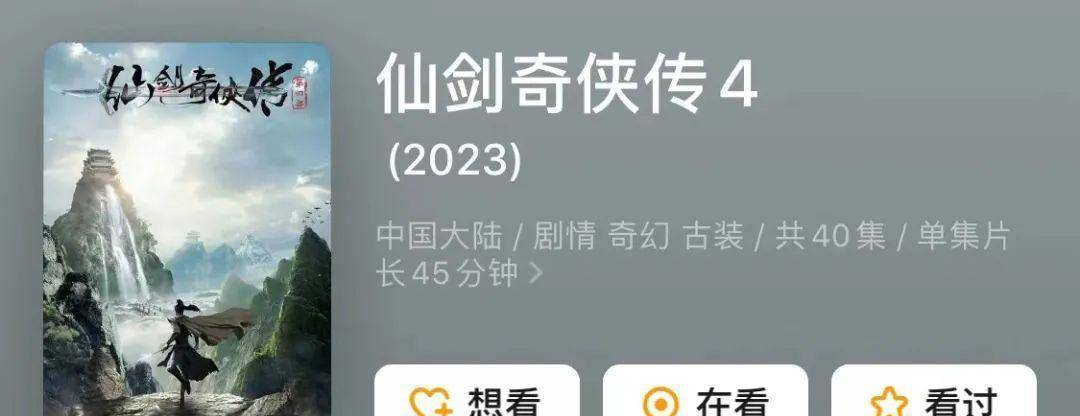 仙剑奇侠传|十六年过去了，为什么我们还是忘不了他？