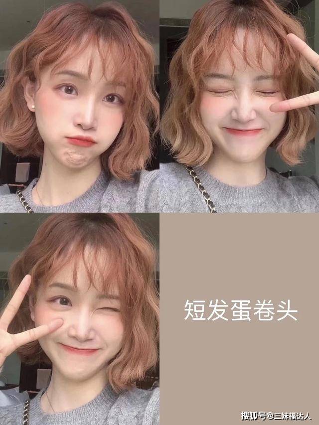 发型脸小留什么发型有气质，试试这几种，甜美俏皮又洋气