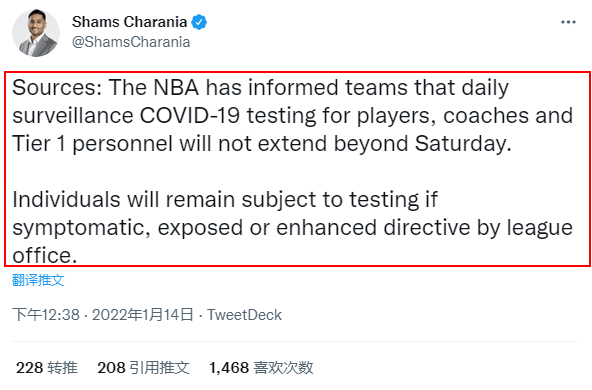 检测|名记曝NBA将取消日常新冠检测，出现症状才会继续接受检测