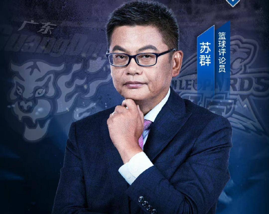 原创韩德君被肘击苏群直接暗讽辽篮攒人品广东争冠关键曝光