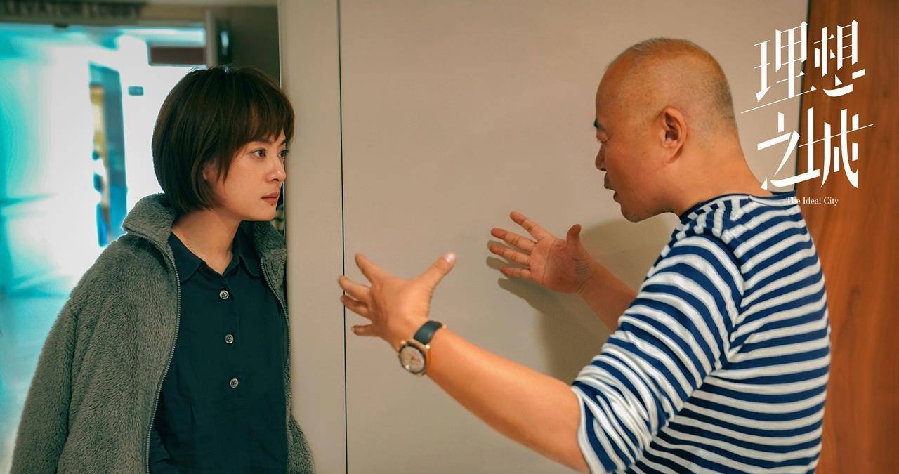 角色|《理想之城》最大的惊喜,是发现孙俪仍然处在“上升期”