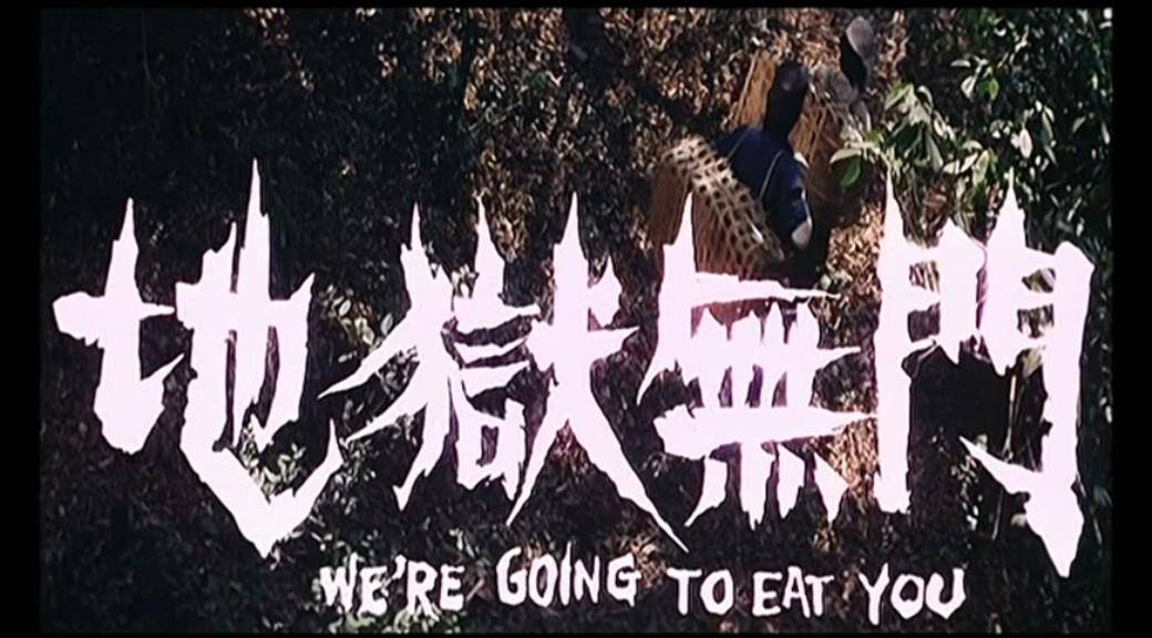 徐克|内容黑暗，场面血腥，这部讲述“吃人”的电影为啥被禁映42年？