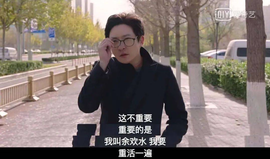 时间|正午新剧：陷入时间循环里的“开端”