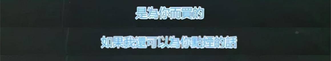 职业|她凭“病娇虐恋”火了一把，和演技派小生“先婚后爱”，竟翻车了