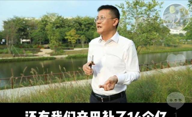 直播间|被郭德纲两度撵下舞台的他，有多会赚钱？龚文祥：光补税就1200万