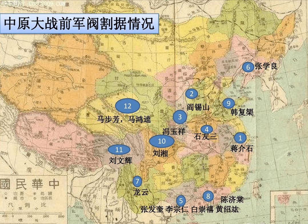 阎锡山军阀统治图图片