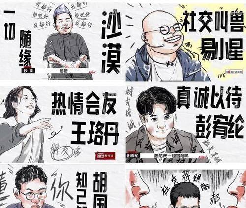 分析|都是“导演101”，谁先突破重围