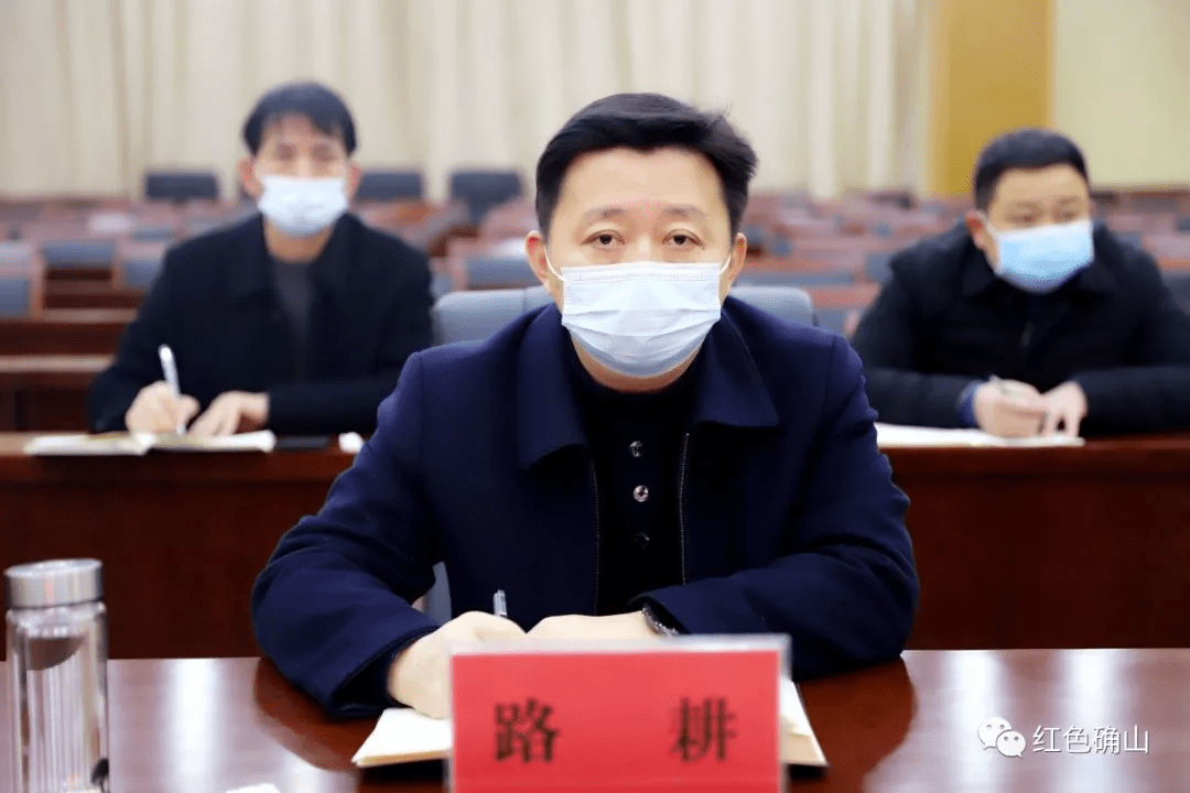 公安局局长李如响及县卫健体委,疾控中心,公安局相关负责人在确山县分