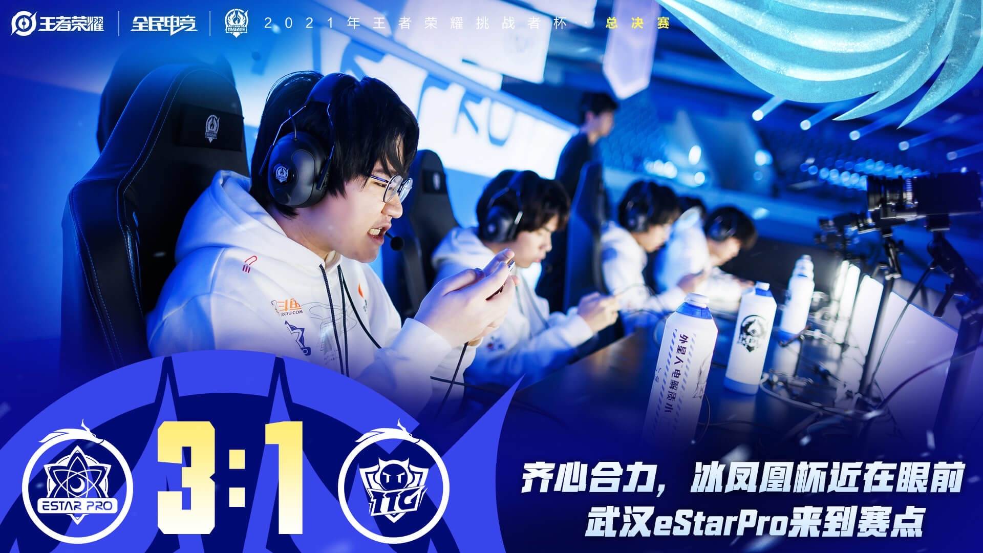 挑战者杯总决赛fmvp是谁 5e900ffa3f714a9d913e446d7798edc7.jpeg