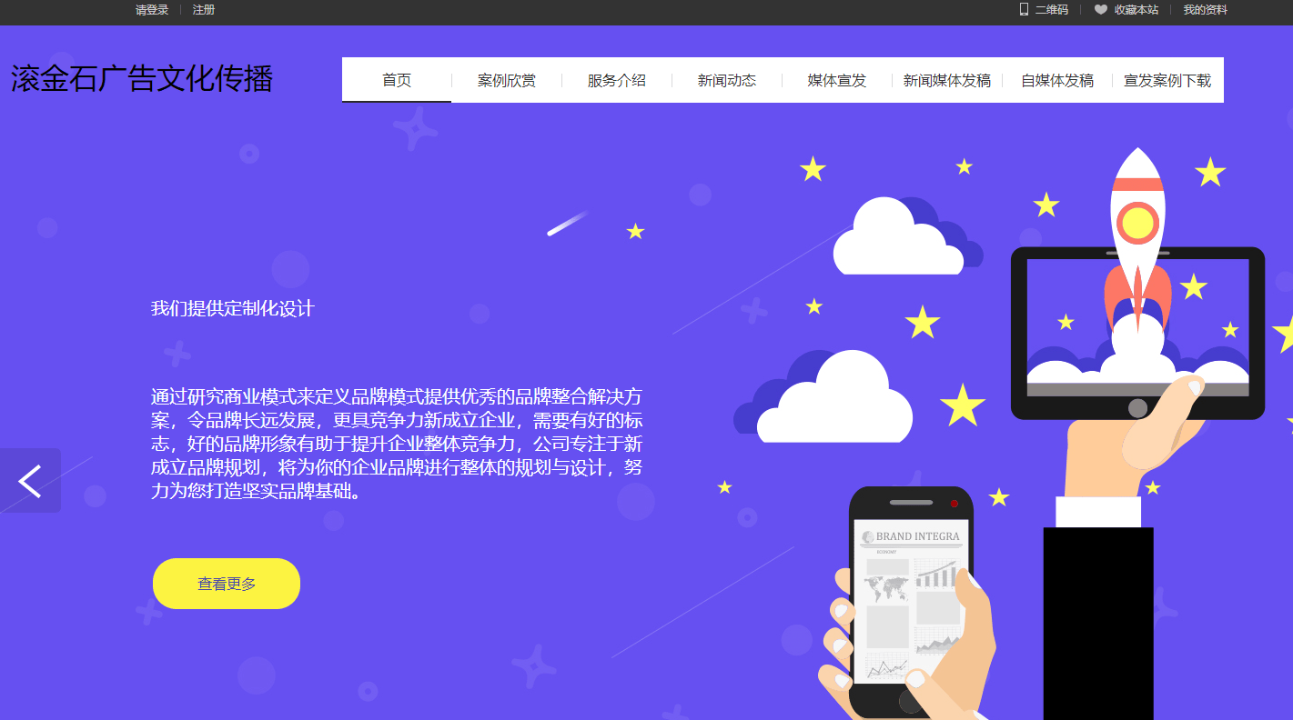 公司上市和不上市有什么优缺点 bc8f059b776a45aa9f24281e8f29c36a.png
