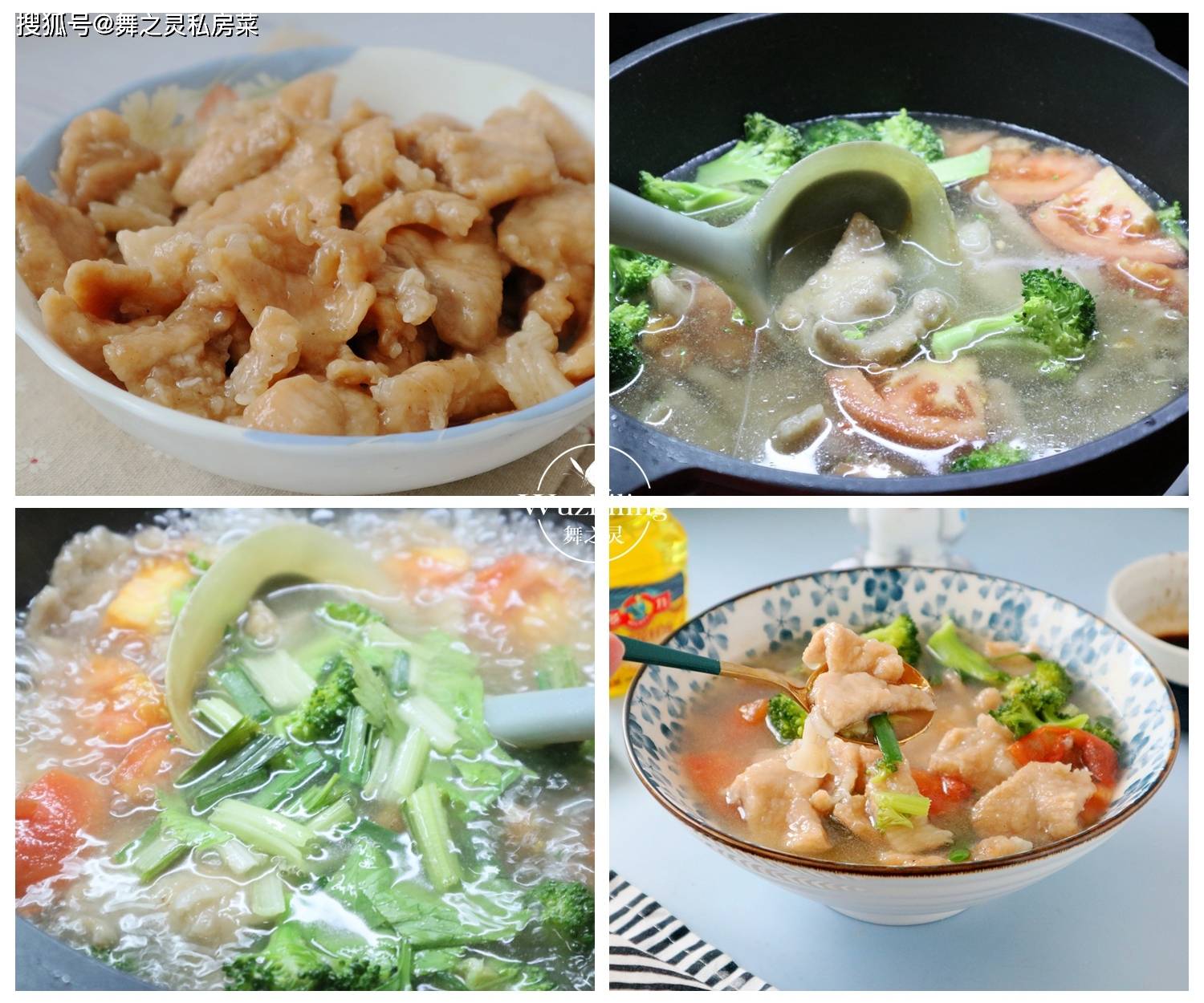 怎么滑肉片好吃 d5466a5944114b3ca964b04ba32f2b11.jpeg