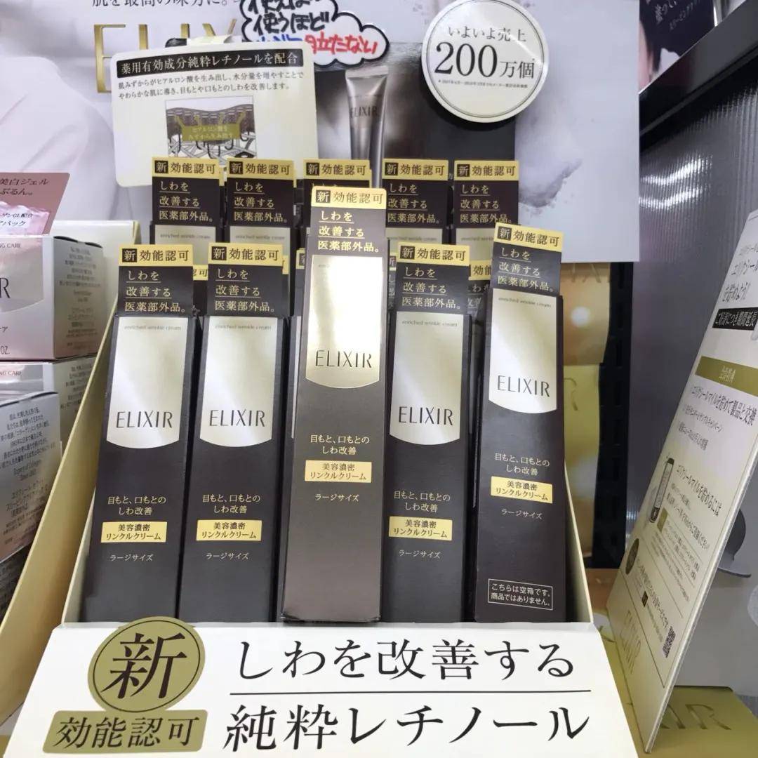 护肤品主打轻熟抗老的日系护肤品怡丽丝尔系列那么多，到底该怎么选？