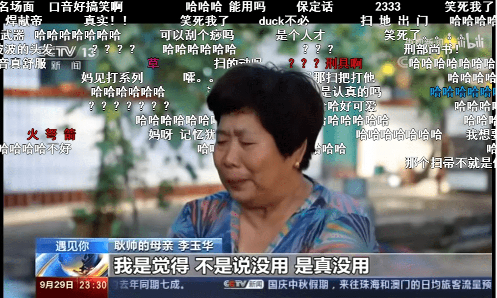 爆火13年，比手工耿还离谱！央视最会“玩”的节目，不只会搞笑！