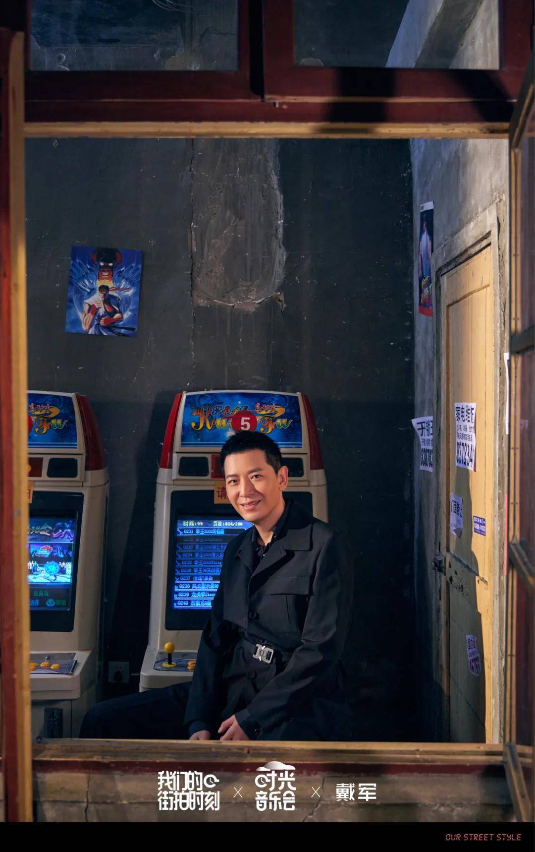 林志炫|独家拍摄《时光音乐会》| 坐上时光机,一起用音乐留住回忆、诉说心声……