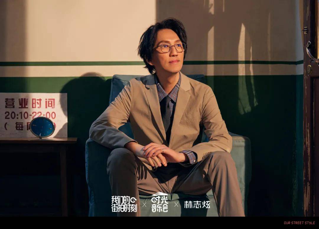 林志炫|独家拍摄《时光音乐会》| 坐上时光机,一起用音乐留住回忆、诉说心声……