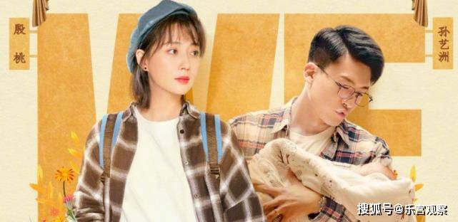 卫视|央视一出手就是爆款!开年大剧才播一集,收视轻松破1,口碑爆棚