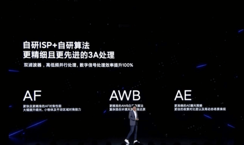 澎湃芯片是哪家公司 793a484fe87f4d5e9be5ac874b3fd9c7.png