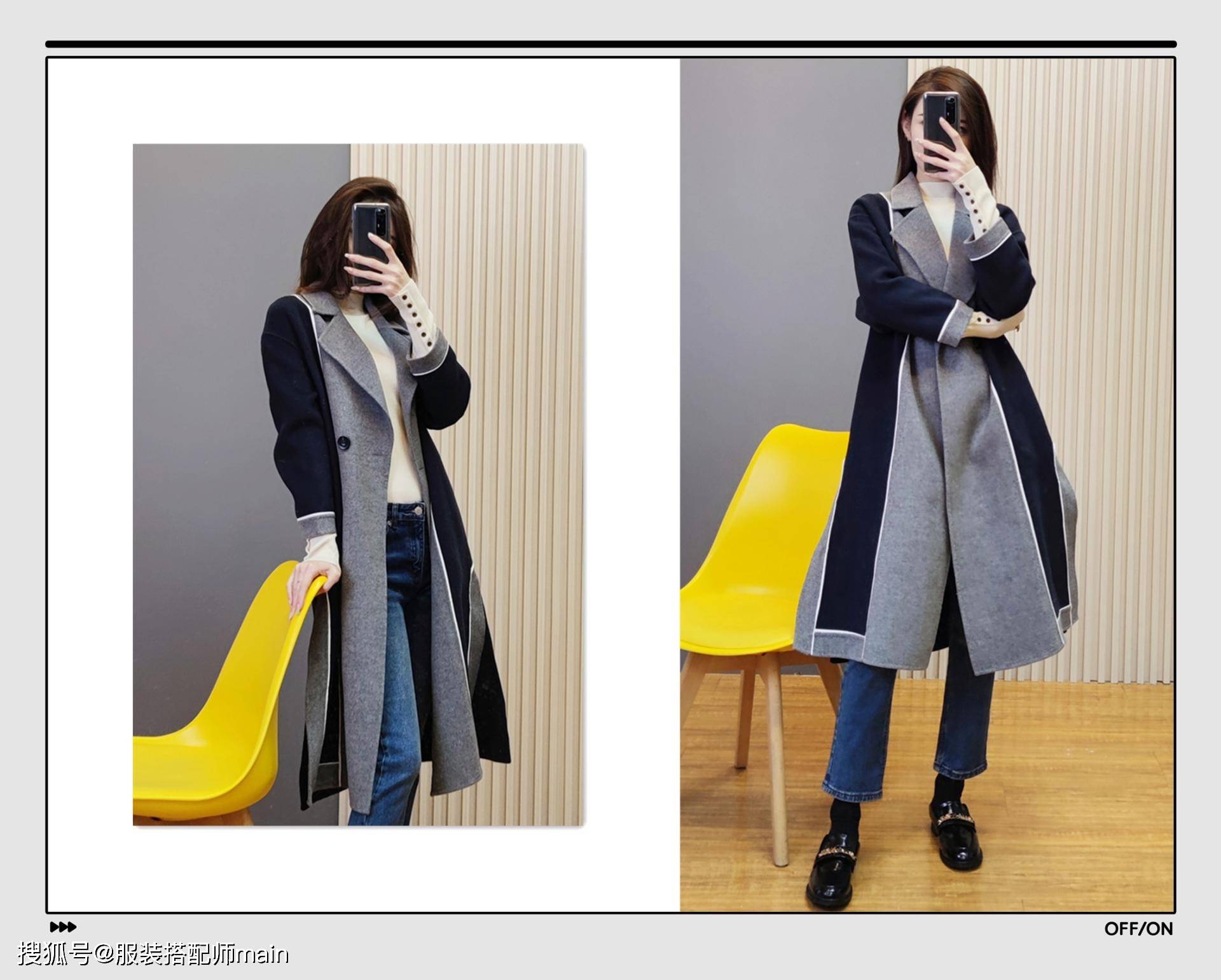 下装 个子矮不能穿长大衣?可以从“下装”下功夫,助你显高提升衣品