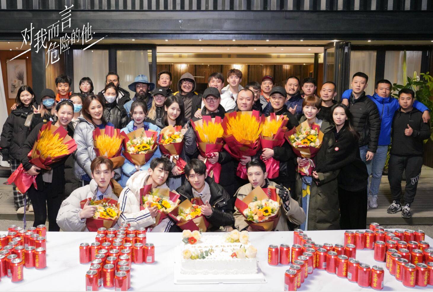 家族|网剧《对我而言危险的他》杀青 打造悬爱式豪门复仇爽剧