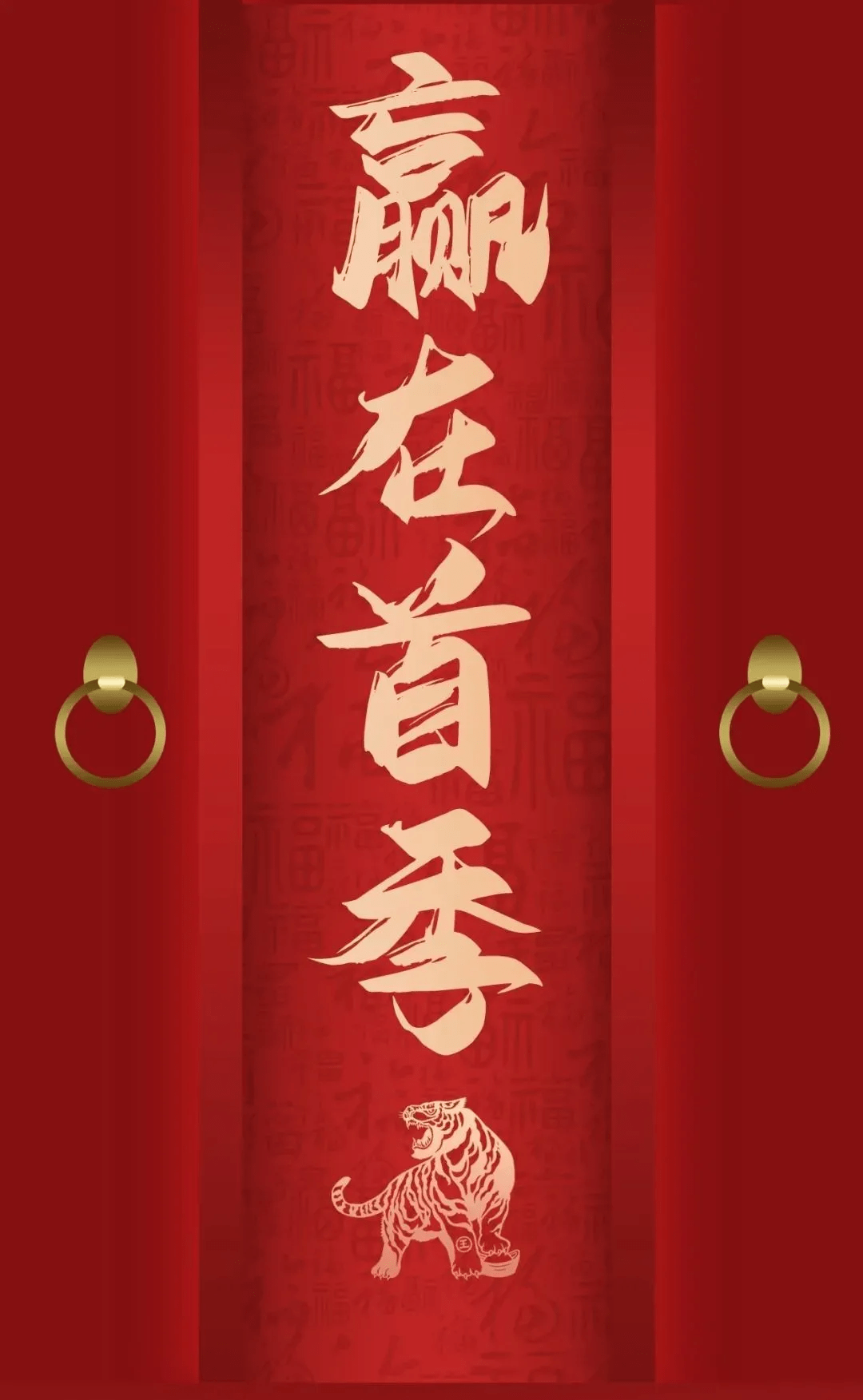 赢在首季柳林农商行创新四全营销奋战首季开门红