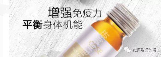 关晓彤代言蔻赛虚假宣传 制度涉嫌多层次团队计酬(图8)