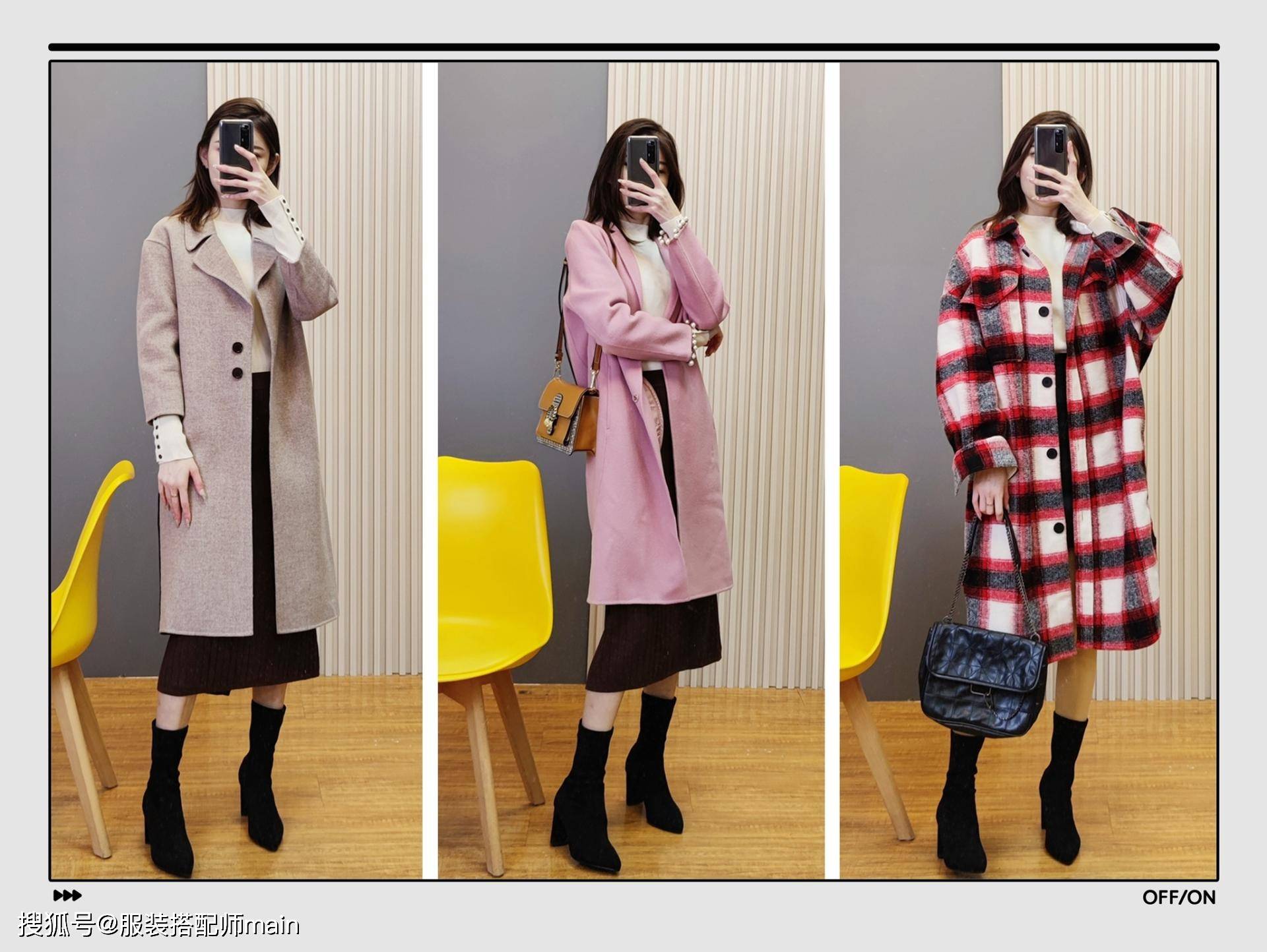 下装 个子矮不能穿长大衣?可以从“下装”下功夫,助你显高提升衣品