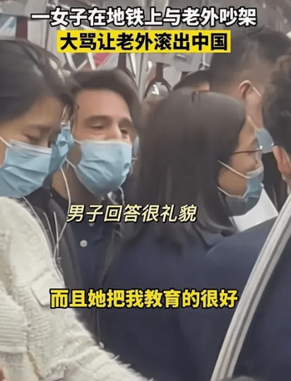 深圳女子与老外在地铁上吵架，全程都是英文，网友：没文化听不懂