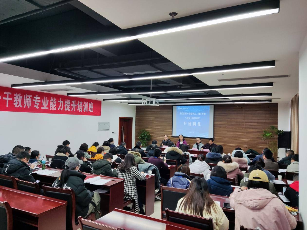 教学|四川省职业院校教师2022年专业能力提升省级培训班顺利开班