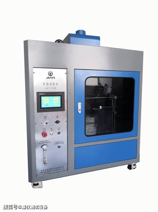 针焰试验箱 GB5169标准燃烧机 触摸屏操控 自动存储