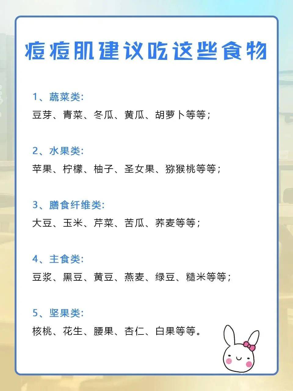 毛囊解惑丨你为什么总是反反复复的长闭口？苗医生来告诉你答案