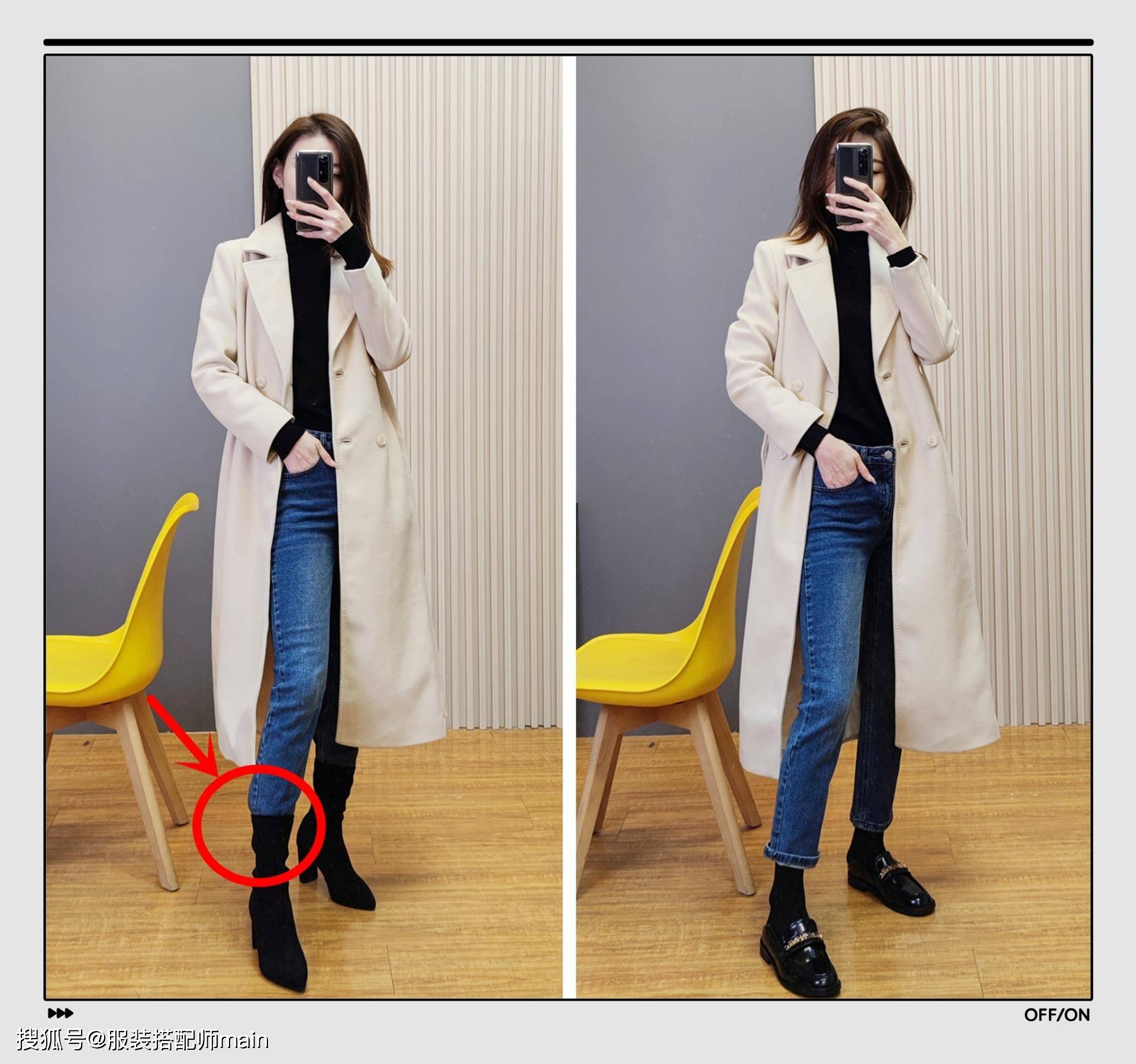 下装 个子矮不能穿长大衣?可以从“下装”下功夫,助你显高提升衣品