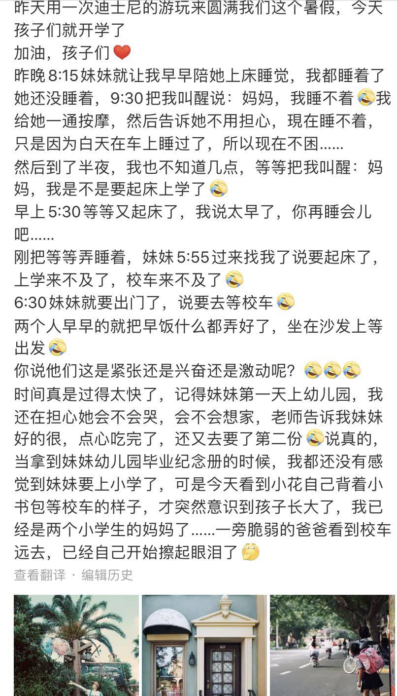 哭妈妈灵堂曲谱_哭灵堂农村丧事(4)