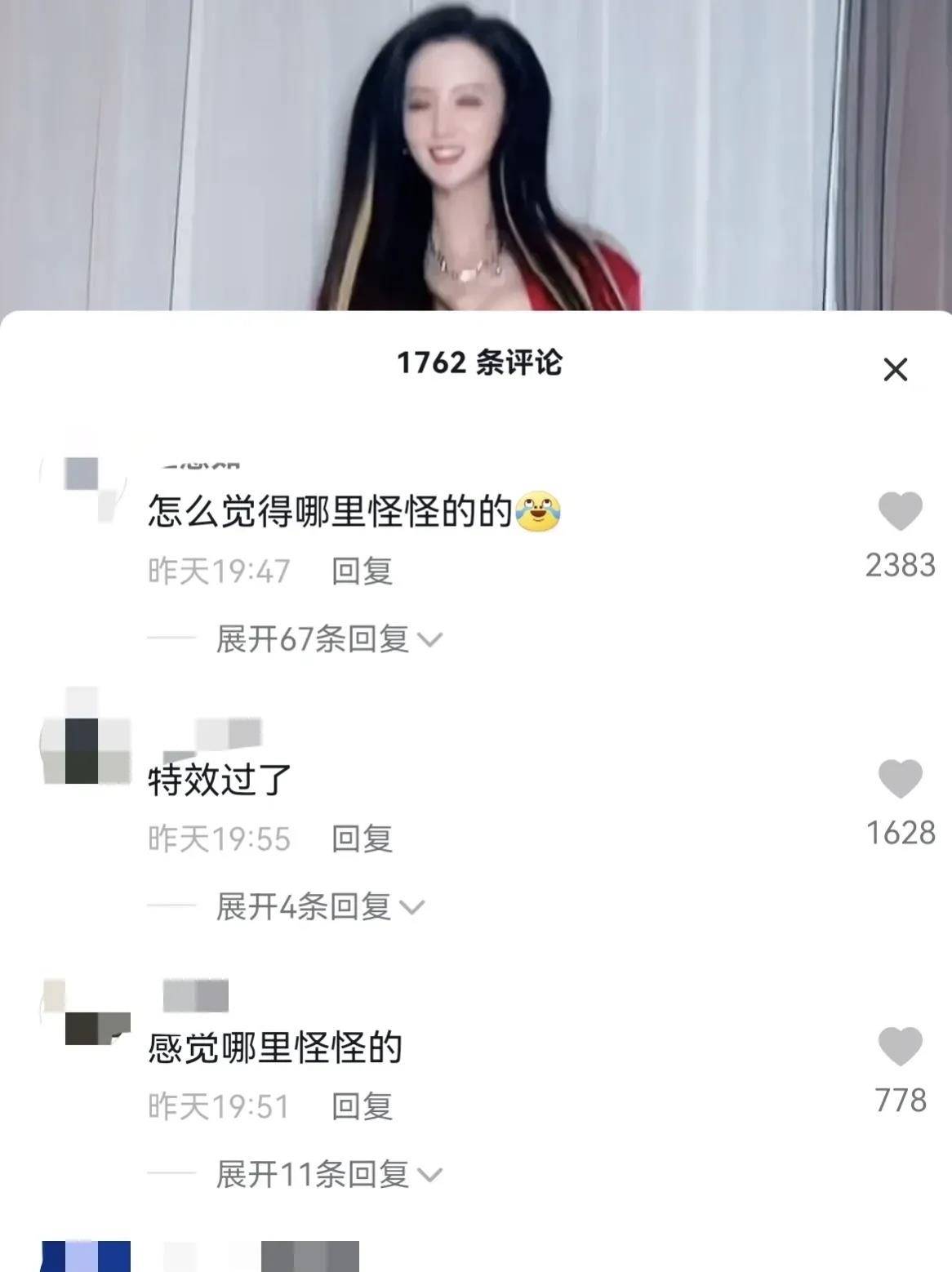 超短裙 40岁的张萌怎么变成这样了？网友评论：看着有点吓人